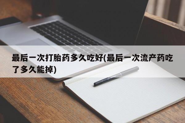 第996页
