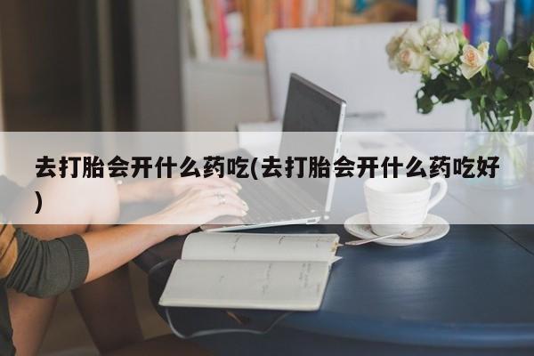 第969页